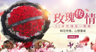 上海徐汇区漕河泾街道鲜花速递